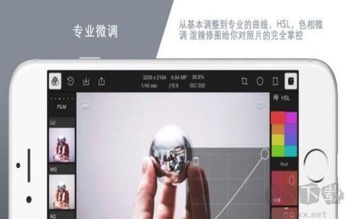 泼辣修图app
