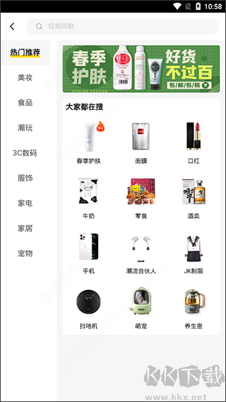 小芒app