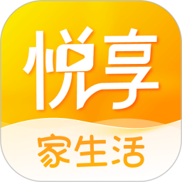 悦享最新版