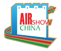 智慧航展