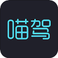 喵驾