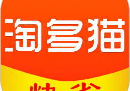 淘多猫快省