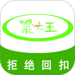 菜大王app手机版