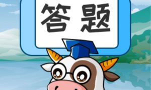 同城答题王