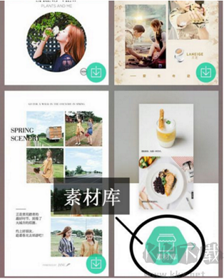 简拼(拼图)
