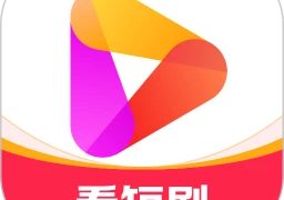 好看视频官方版