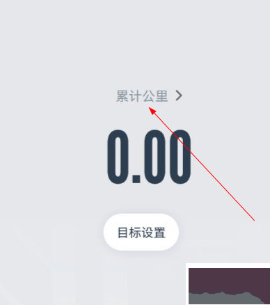 闪动校园app