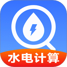 生活缴费计算app免费版