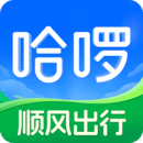 哈啰电动车app