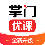 掌门优课