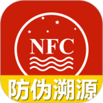 国酒NFC防伪溯源