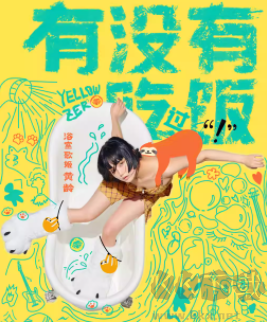 票星球买票app