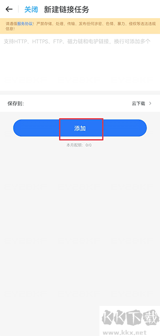115生活手机客户端