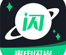 来电闪光提醒