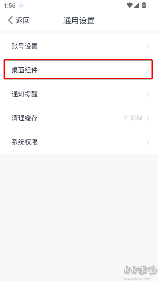 天气通天气预报