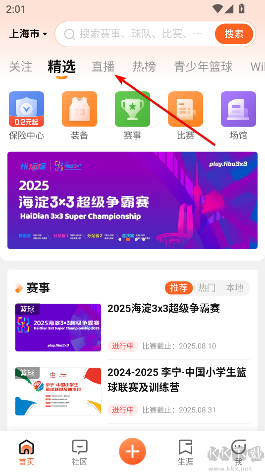 我奥体育(体育资讯)