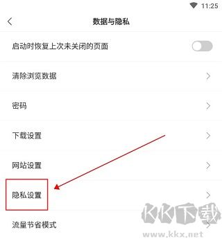 小智浏览器手机版