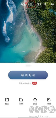 简讯(轻阅读)