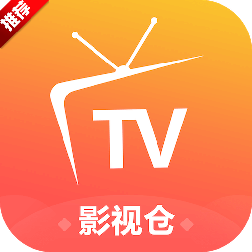 影视仓TV
