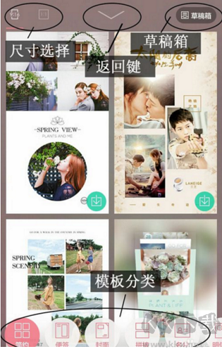 简拼(拼图)