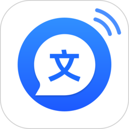 文字转语音助手app手机版