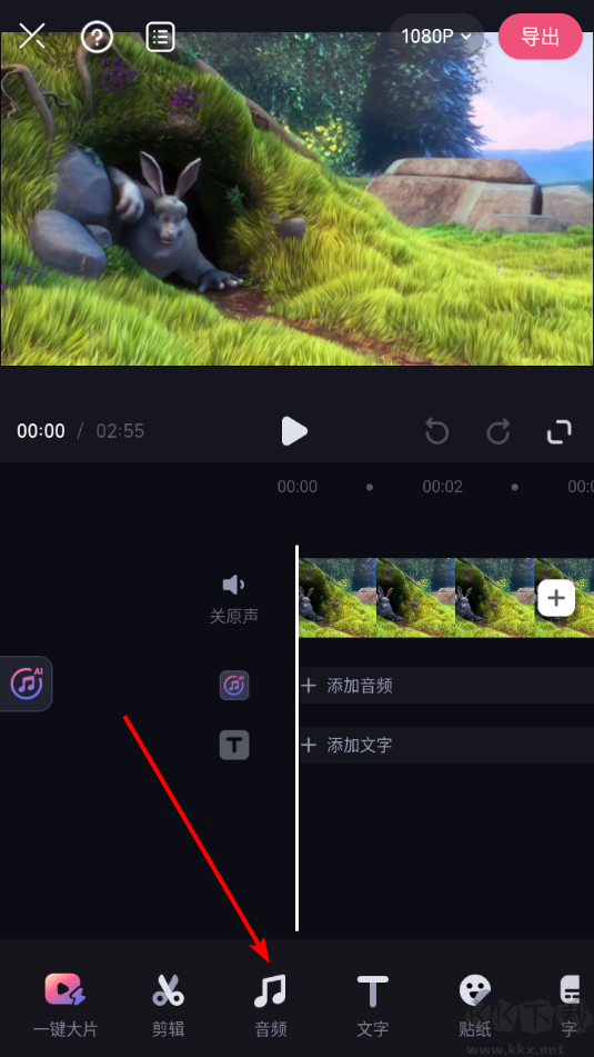 必剪安卓版