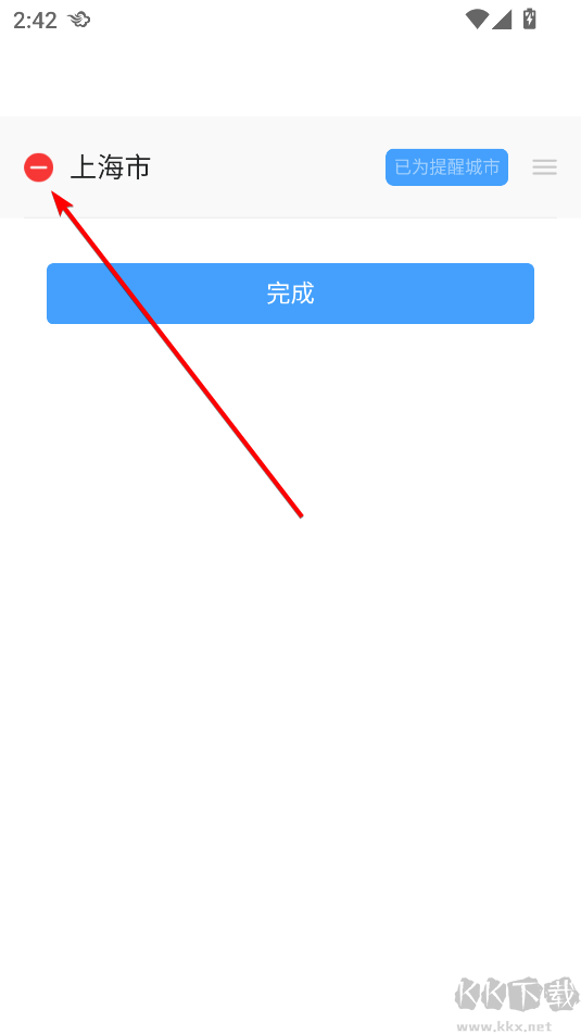 墨迹天气官方版